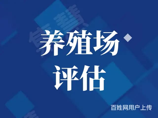 抚州资产评估公司如何收费2023年资产评估收费标准 - 图片 2